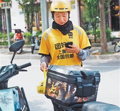 瑞银投资 稳就业，企业在行动
